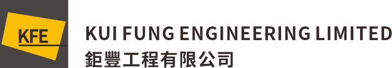 Kui Fung Engineering Limited